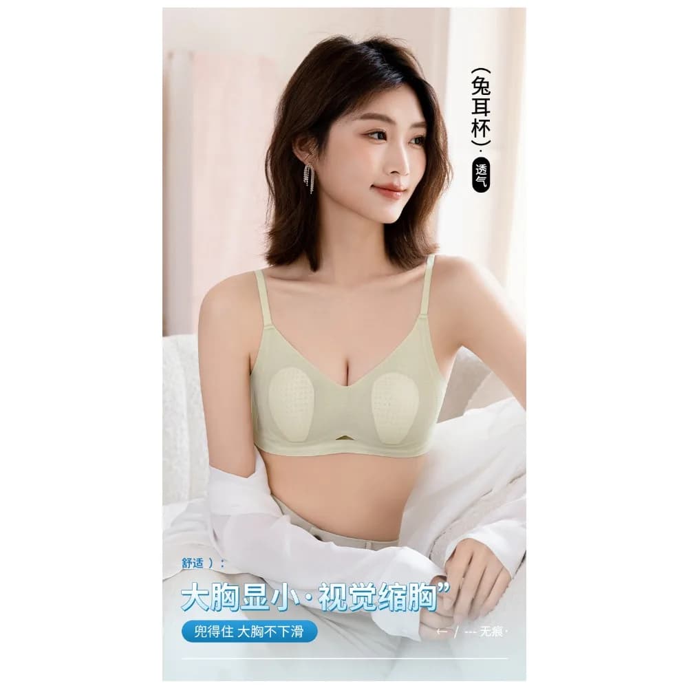 NIEPO Women Summer Ice Silk Rabbit Ear Lingerie Ultra Thin Wireless Minimizer Cool Seamless Beauty Back Soft Breathable Bra S-XL