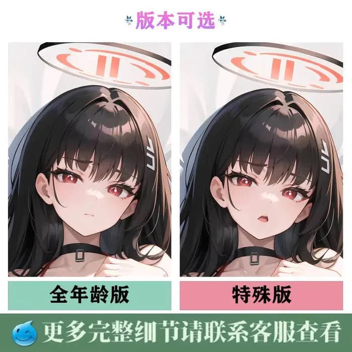 Anime Blue Archive New Tiao Yue Li Sexy Dakimakura Hing Body Case Otaku Male Pillow Cushion Cover Bedding Gifts MXZ 1