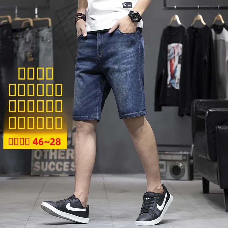 Jeans Estivi Blu Taglia Grande per Uomo, Modello Largo a Cinque Quarti, Trendy per Persone in Sovrappeso fino a 200 kg, Jeans Leggeri a Lunghezza Media