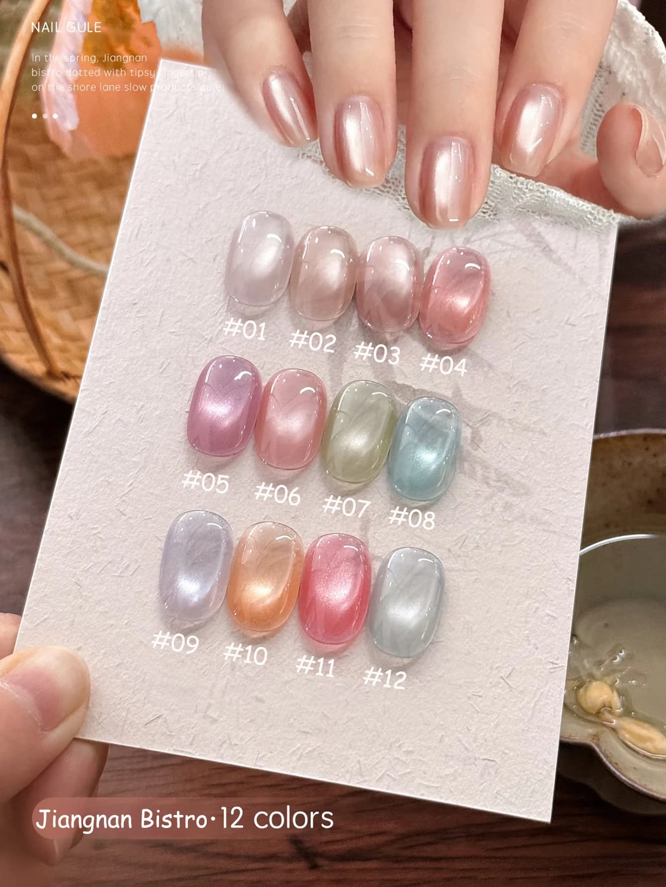 1-12 pz SHAKA Spring Jiangnan Tavern Smalto Gel Occhio di Gatto Viola Verde 2026 Nuovo Temperamento Illuminante Forniture per Nail Art