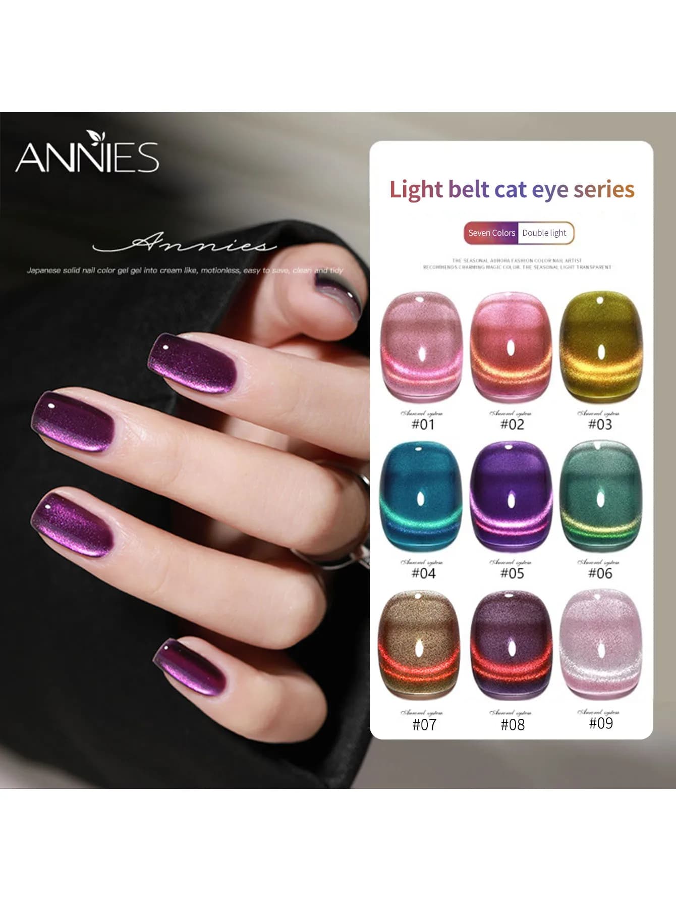 1Pc/9Pc 8g Cat Eye Gel Smalto per unghie 9D Lucido Smalto magnetico Galaxy Effetto camaleonte Gel per unghie Soak Off Salon Manicure Gel per unghie