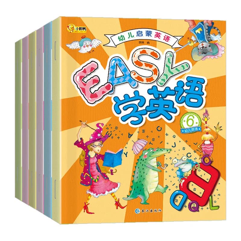 Early Childhood Enlightenment English (6 Volumes) EASY Learning English, Specially Designed for Children with Zero Foundation