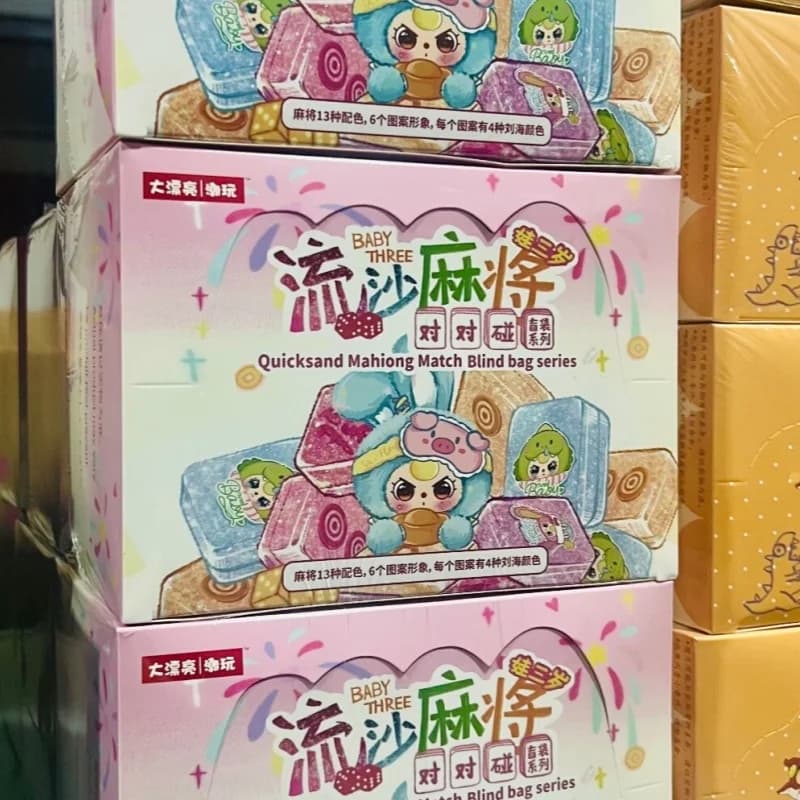 Autentico bambino tre sabbie mobili Mahiong Natch borsa cieca scatola cieca giocattolo da collezione figurine trendy Mahjong giocattoli collezione regalo