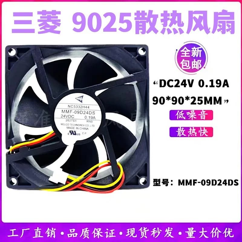 Ventola di Raffreddamento Inverter ad Alto Flusso d'Aria per Mitsubishi MMF-09D24DS 9025 24V 0.19A 9CM