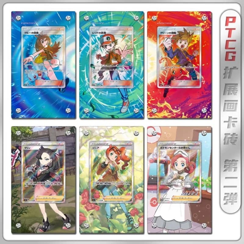 Nuovo Ptcg Edizione giapponese Edizione cinese semplificata Disegno esteso Seconda edizione Scudo in mattoni per carte acriliche senza regalo di carte
