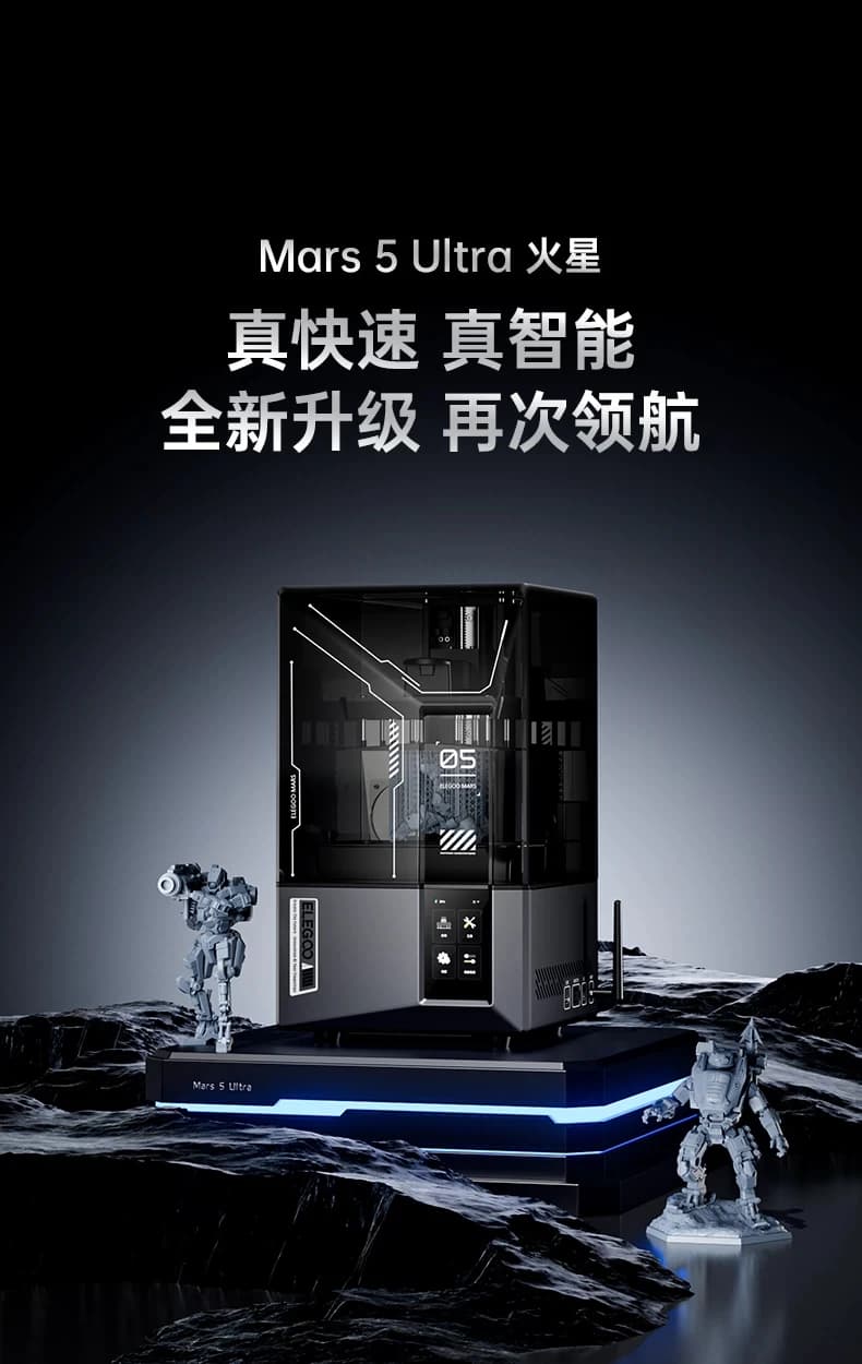 ELEGOO Mars 5 Ultra 7-inch 9K Smart Assisted 3D Printer