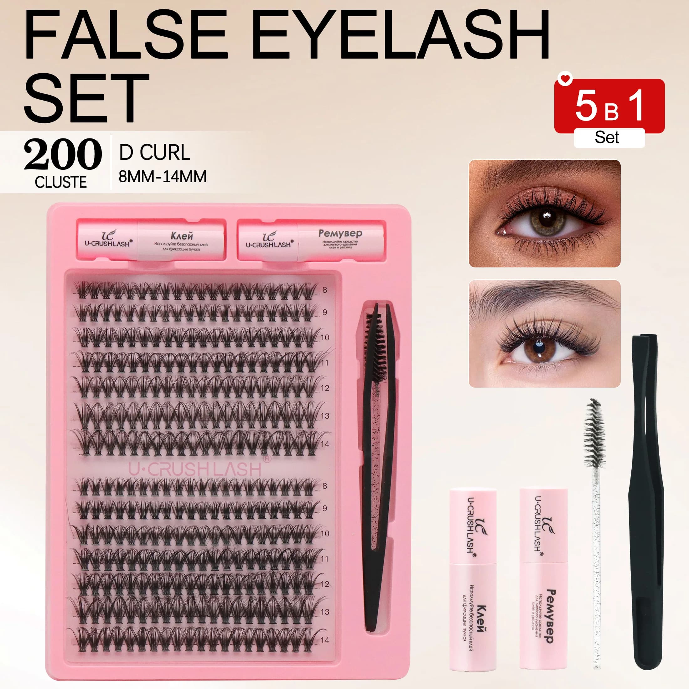 Kit Extension Ciglia Fai-da-Te 3040D con Colla, Rimuovi-Colla e Pinzette, Ciglia Finte Morbide per Cosplay e Trucco Quotidiano