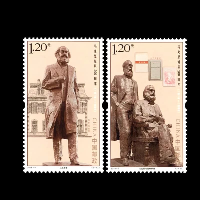 2018 Karl Marx 200th Birth Anniversary Stamps,2PCS/Set,Size30×50mm,Philosopher Collectible Postage Stamps