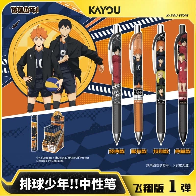 Volleyball Youth Neutral Pen Volleyball Pen Chronicles Flying Edition Press Water Pen Signature Pen Stationery 0.5mm Black Pen