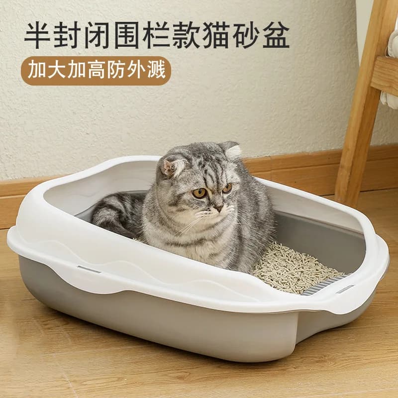 Semi-enclosed cat litter box, splash-proof cat toilet, litter tray, waste bin for cats, pet supplies for felines