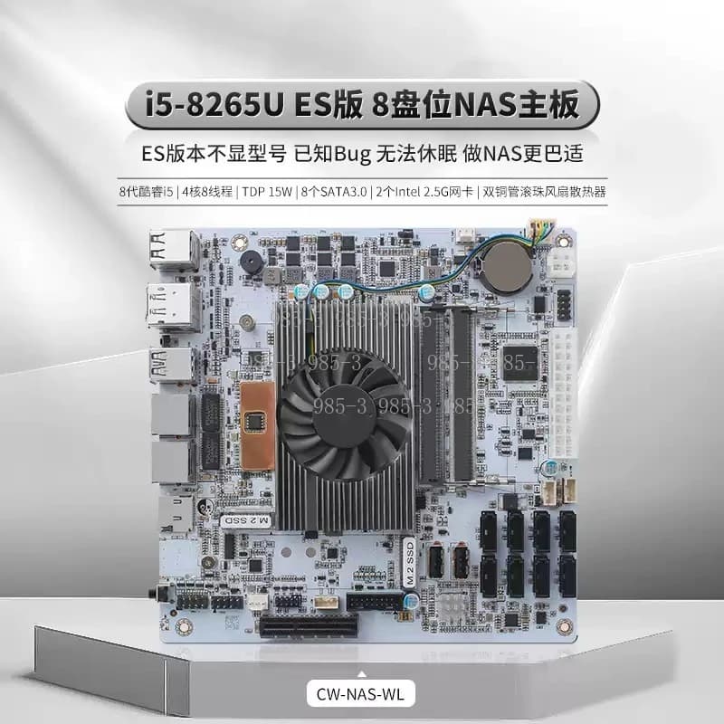 Scheda Madre NAS I5-8265UES 8 Bay 8SATA Dual M.2 Soluzione di Archiviazione di Rete a Doppio Canale