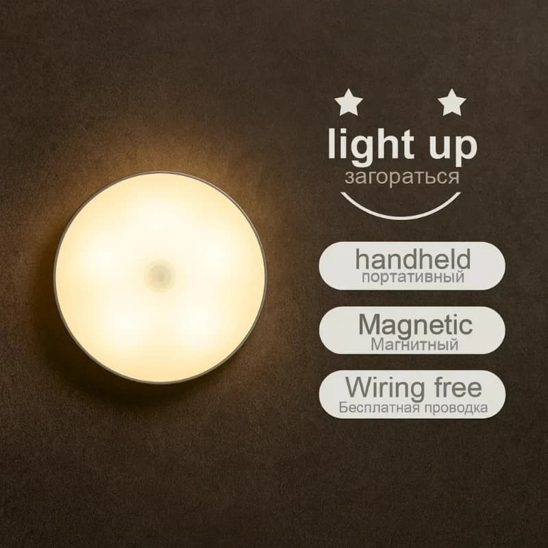 Luce Notturna LED Ricaricabile USB con Interruttore, Lampada Wireless Magnetica con Sensore di Movimento, Bianco Caldo Senza Sfarfallio per Armadio, Letto, Mobile