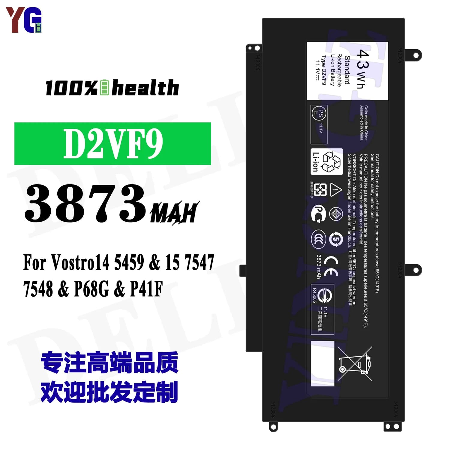 D2VF9 Laptop Battery for Dell Inspiron 15 7547 7548 7549 Vostro 14 5459 0PXR51 PXR51 4P8PH YGR2V 0YGR2V Li-ion Battery 11.1V