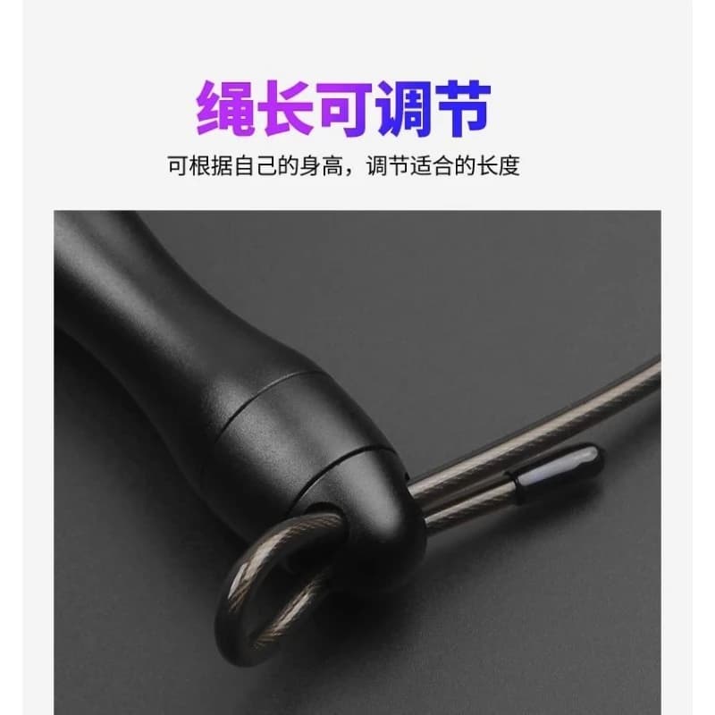 Wire Racing Jump Rope, Special for Middle School Exam, Fitness Weight Loss Fat Burning, Student Sports Training Skipping Rope