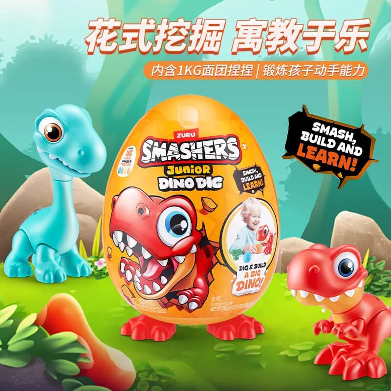 Genuine Official Zuru Smashers Cute Big Eye Dinosaur Blind Box Dig Egg Figure Play Dough Assembly Toy Kids Birthday Gift