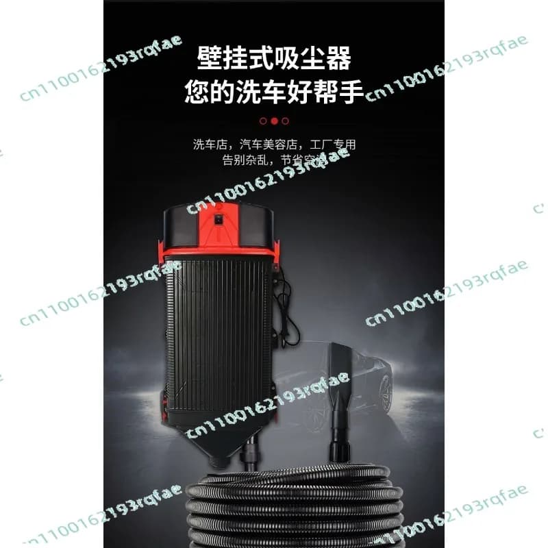 High power suction integrated cleaning machine Suspended vacuum cleaner Wall-mounted car vacuum cleaner Car beauty shop