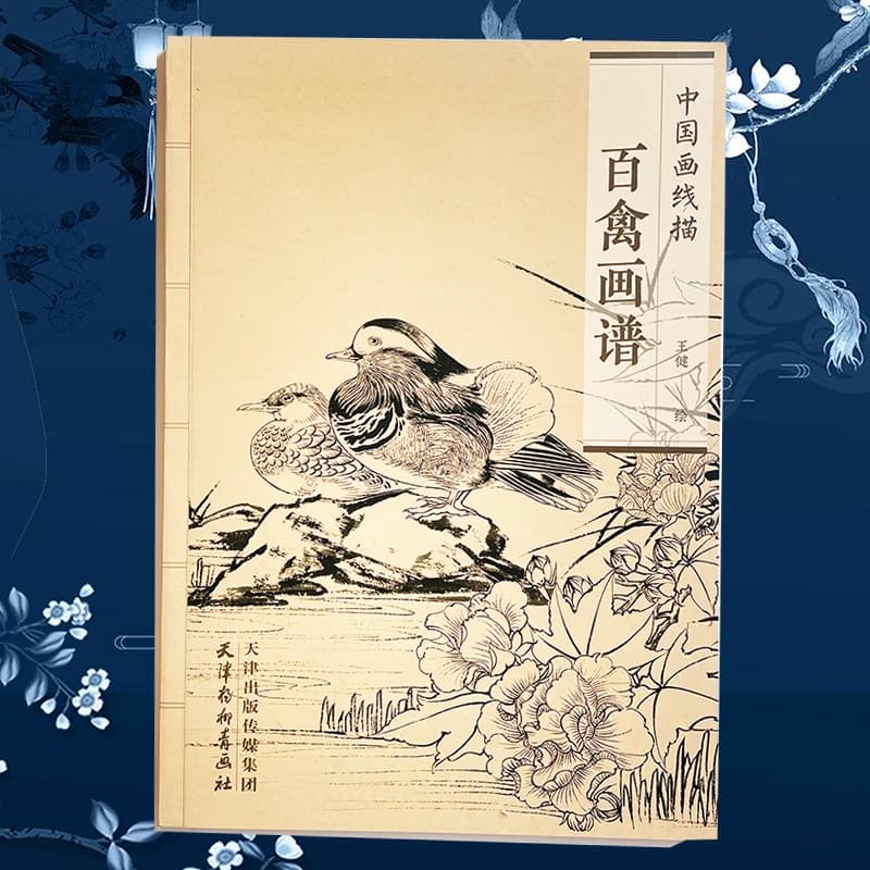 94Pages Hundred Birds Line Drawing Collection Stress Relieving Coloring Book for Adults Chinese Traditional Painting References