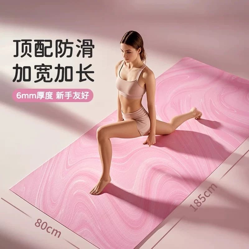 Yoga Mat, Fitness Mat, Thickened and Widened At Home, Increased Shock Absorption, Jumping Exercise, Anti-skid Mat, Silent