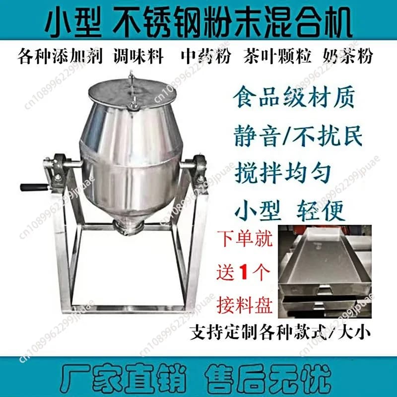 Lightweight Handheld Mini Manual Food Mixer Portable Egg Cream Blender Practical Household Baking Stirring Shaker Equipment