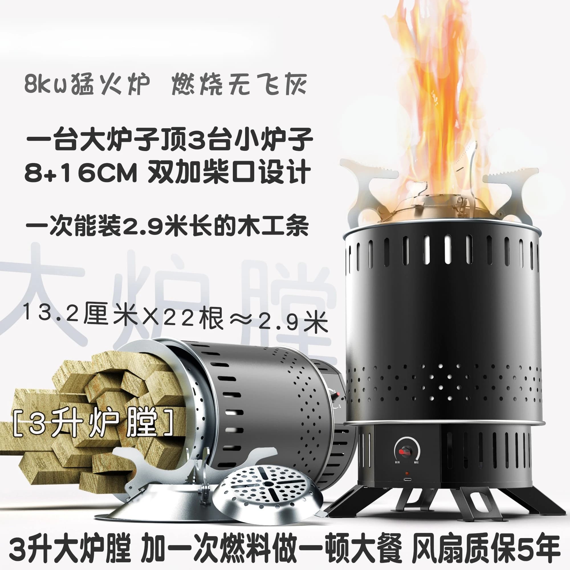 Outdoor Courtyard Firewood Stove, Portable Windproof Picnic Stove, Charcoal Gasification Camping Firewood Stove