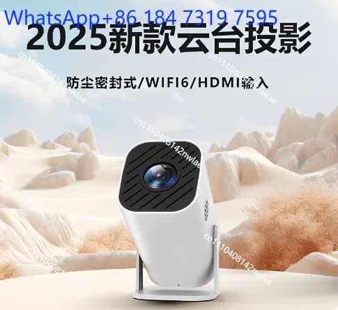 2026 New Autofocus Ultra Clear Portable Projector for Home Bedroom Dormitory Smart Phone Screen Projection Mini Home Theater