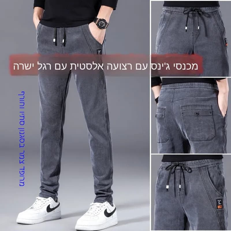 Elastic Waist Thickened Fleece Lined Casual Loose Fit Men's Jeans Spring Autumn Winter Wear Resistant Versatile Comfortable L...