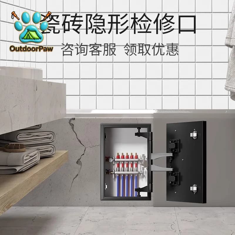 Tile invisible access port Decorative cover plate Thickened cold-rolled steel iron gypsum board Concealed inspection port