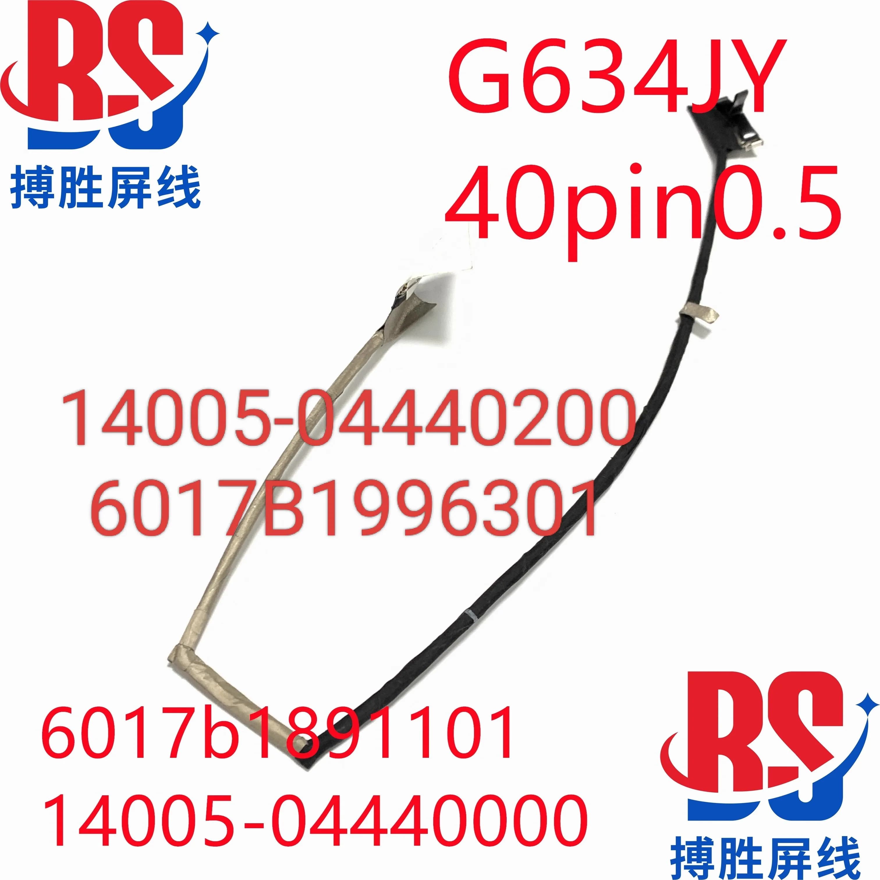 Cavo per schermo ASUS ROG G634JY Gun God 7 14005-04440000 6017b1891101