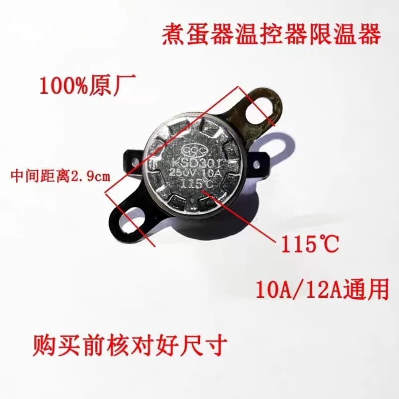 Egg Boiler Electric Kettle Coffee Pot Coupler Connector, Temperature Control Switch Heating Plate Home Appliance Repair Parts