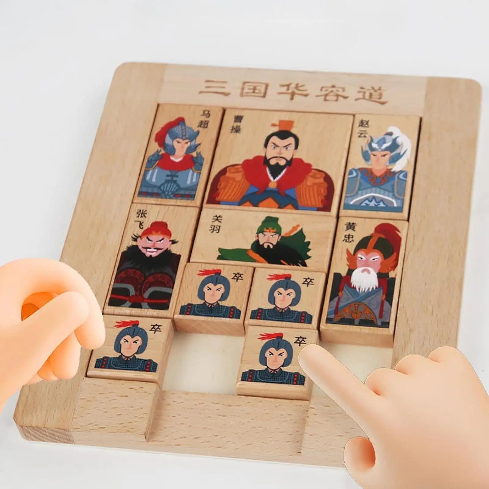 Giochi a blocchi scorrevoli Giochi per il cervello Giocattolo rompicapo per ragazzi Ragazze Regali per bambini
