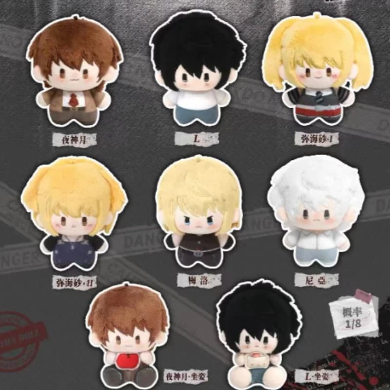 Death Note Peluche Blind Box 13cm Bambola di Cotone Ciondolo Scatola Misteriosa Ornamento Regali di Natale Collezione Giocattoli Carino L Light Yagami