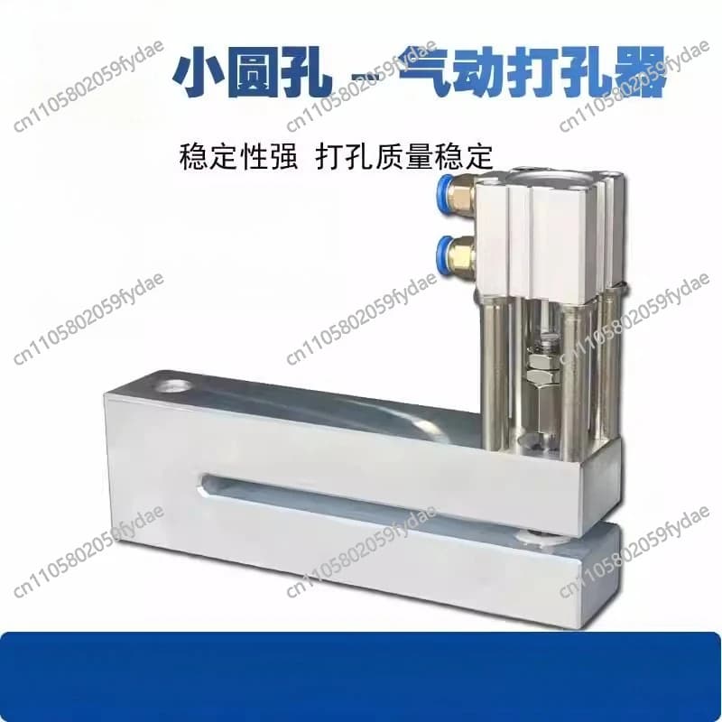 Small Hole Drilling Machine in Bag Production, Pneumatic Drilling Machine for PE, Plastic and PP Bags