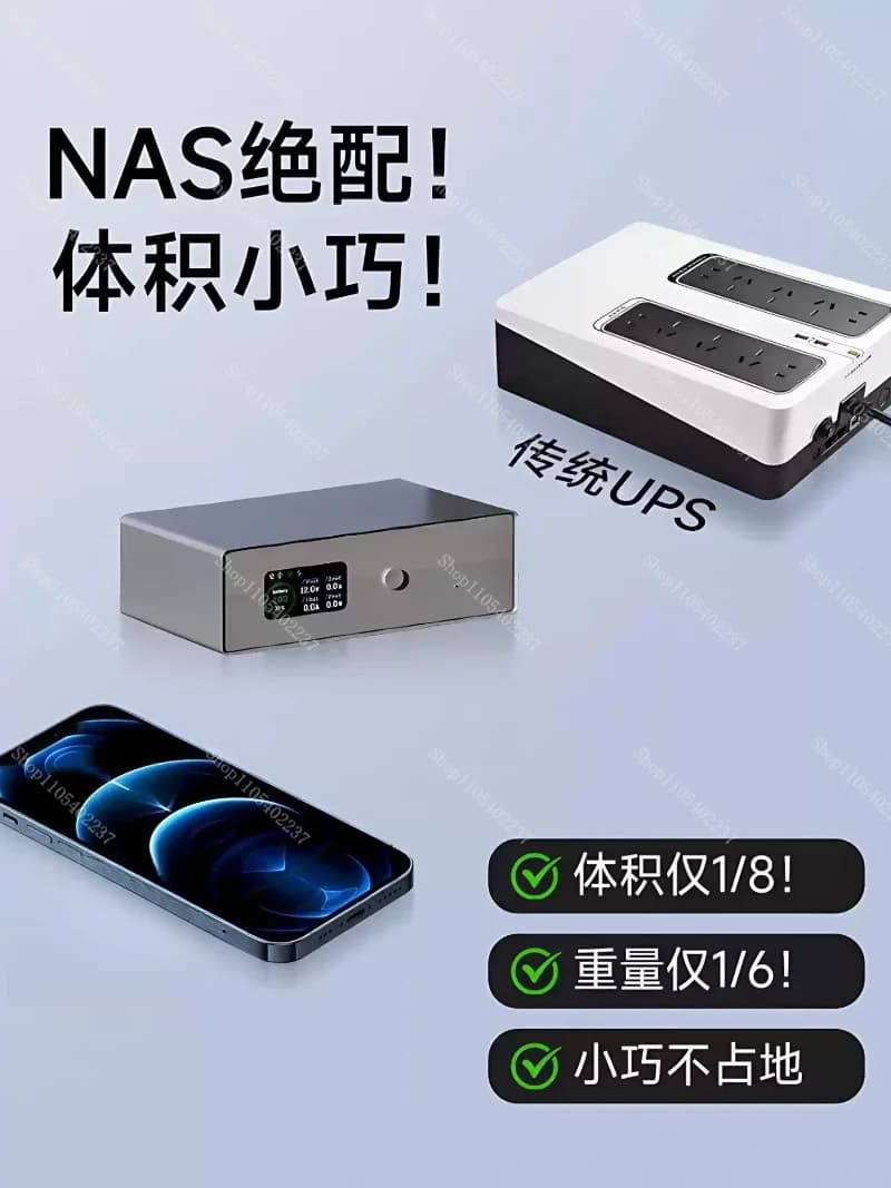 Mini UPS Uninterruptible Power Supply, Power-Failure Protection Unit With Remote Alert For Home NAS Data Storage Device