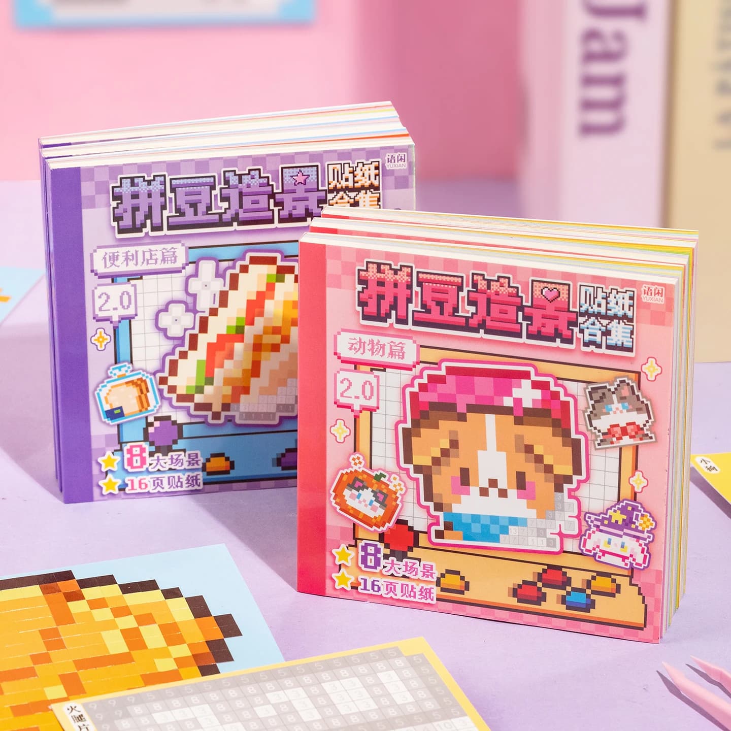 4 Stile 24 pz/borsa Pixel Story Bead Scenario Adesivo Libro Manuale Materiale Adesivi Cornice per foto fai da te Scrapbook Notebook Tazza Laptop