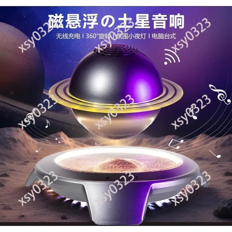 Magnetic Levitation Saturn Bluetooth Speaker Glowing Wireless Charging Audio for Home
