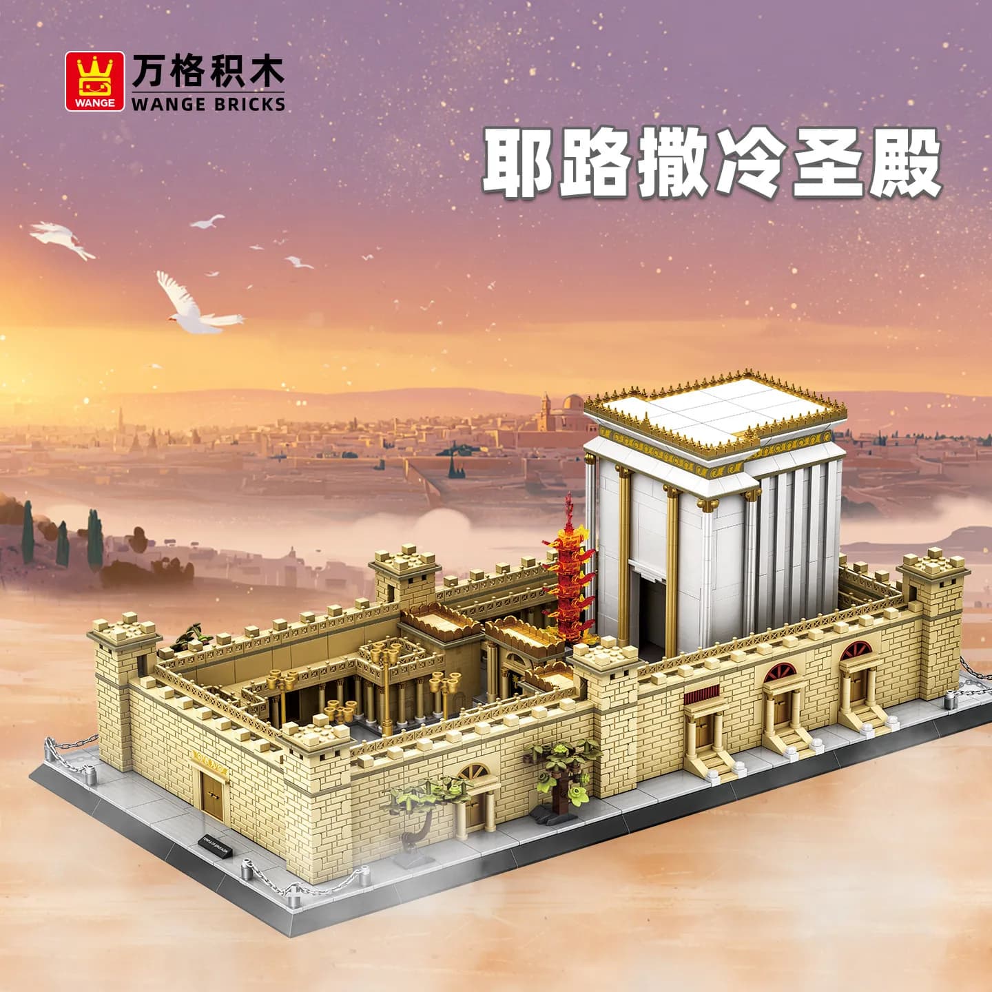 Set di Costruzioni del Tempio di Gerusalemme da 3217 Pezzi, Modello Architettonico della Terra Santa, Replica in Mattoncini da Collezione per Adulti