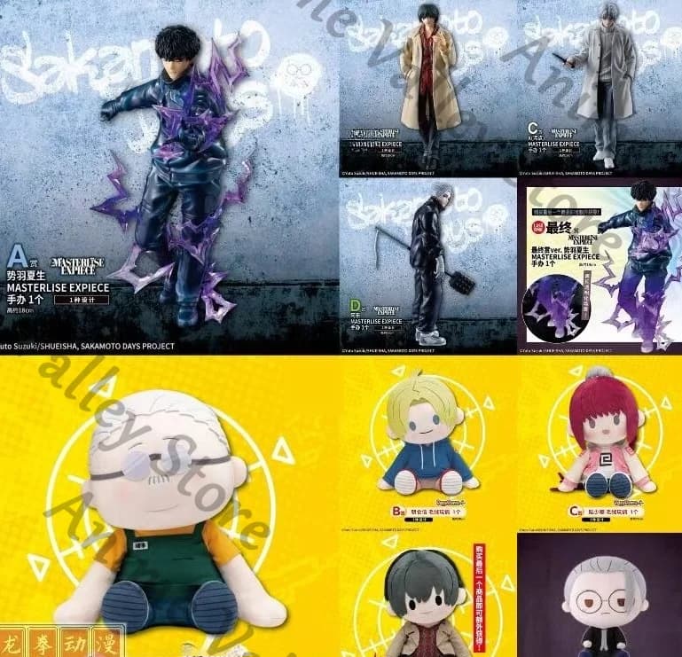 Genuine Anime SAKAMOTO DAYS Yoichi Nagumo Sakamoto Taro Asakura Shin Cosplay Fluffy Maumet Throw Pillow Cartoon Figurine Model