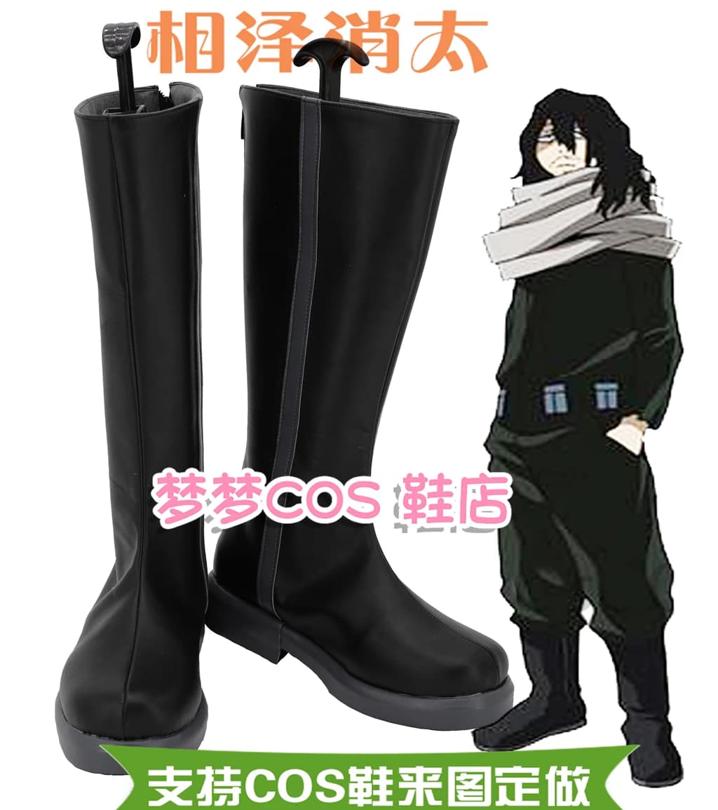 Anime My Hero Academia Aizawa Shouta Scarpe Cosplay Stivali Gomma Testa Costumi di Carnevale di Halloween Accessori Su misura