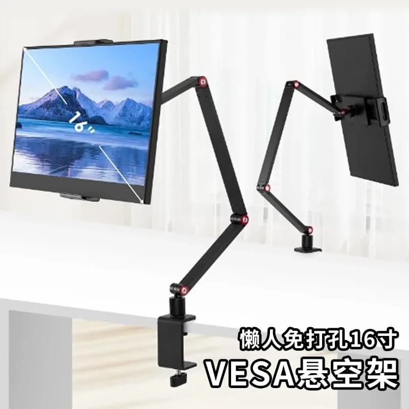 Portable Monitor Dual Screen, Tablet/Phone Stand, Desktop Foldable Aluminum Alloy Wholesale