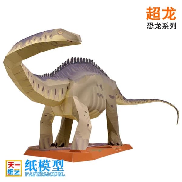 Dinosaur Series 3D Paper Model DIY Parent-Child Intelligence Handmade Origami Super Dragon Toy Paper Model