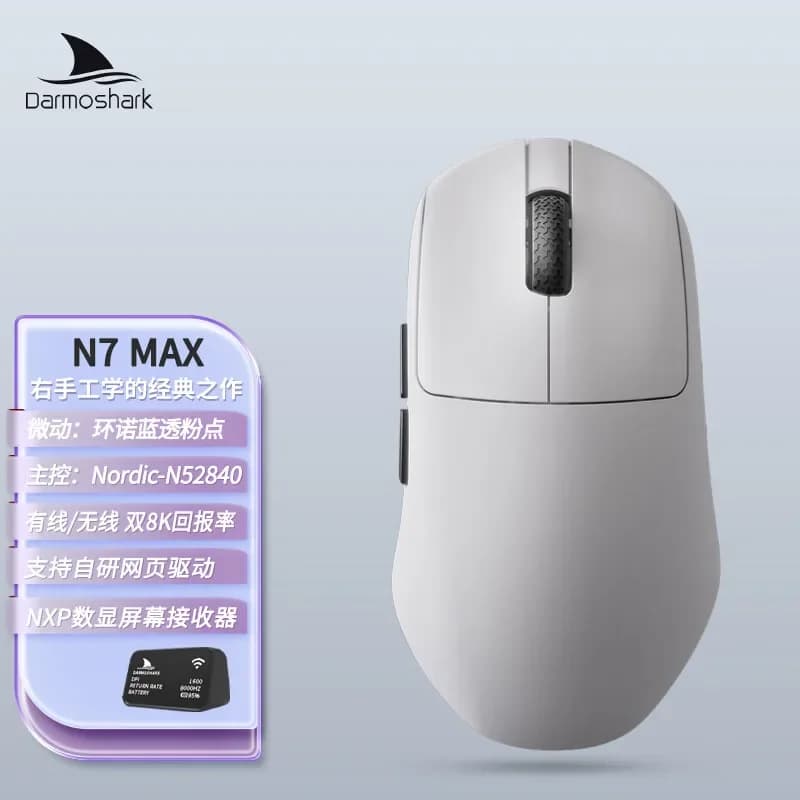 Mouse da Gaming Darmoshark N7/N7 MAX PAW3950 Dual 8Khz Tri-Mode Leggero, Accessori per Laptop da Gaming ​