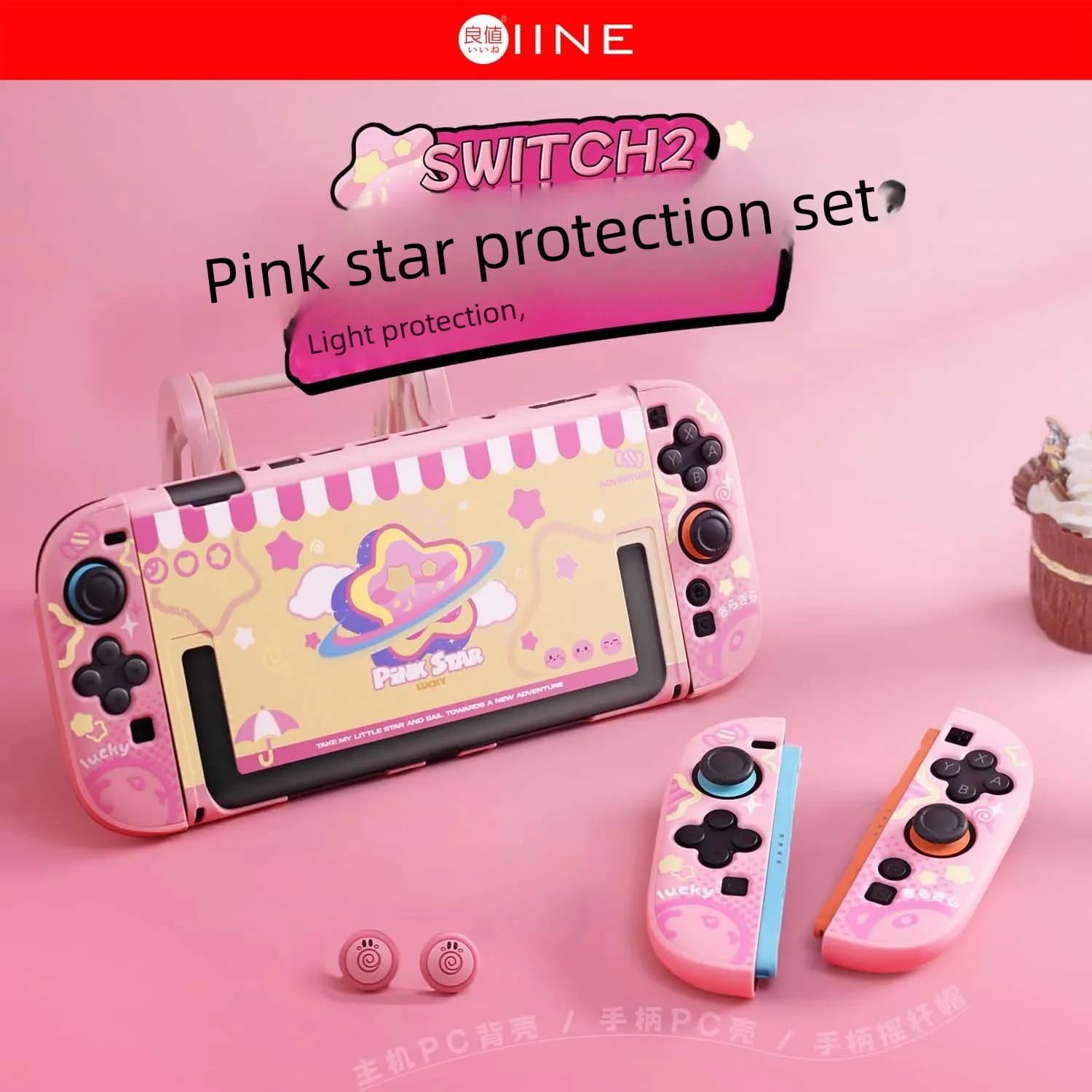 Custodia Protettiva IINE per Nintendo Switch 2 con Design Stella Rosa e Simpatico Coperchio Joystick a Forma di Maialino - Accessori per Giochi NS2