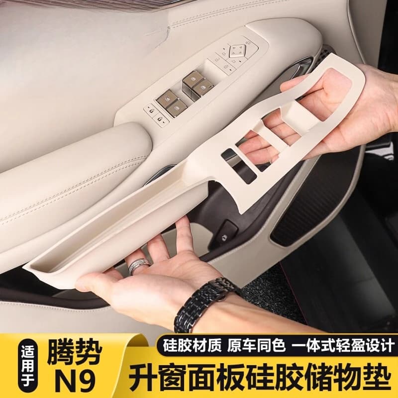 For Denza N9 Window Panel Storage Mat Silicone Door Handle Button Guard