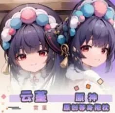Federa per Cuscino Dakimakura di Yun e Jin di Genshin Impact, Cosplay Sexy Anime Otaku, Biancheria da Letto YZZJ