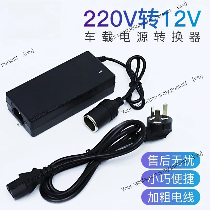 Convertitore di Alimentazione per Auto da 220V a 12V, Compatibile con Pompa d'Aria e Aspirapolvere Domestico
