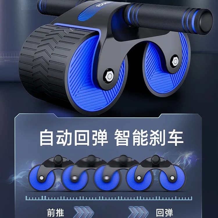 Automatic Abdominal Roller, Abdominal Equipment, Men's Home Muscle Training Equipment