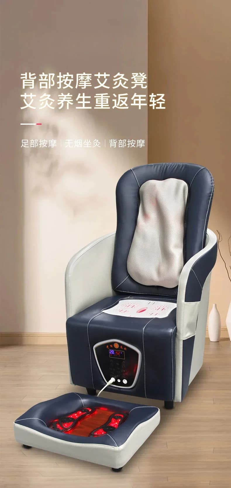 Strumento per moxibustione transfrontaliero, divano per massaggi, panca per moxibustione di lusso, palazzo femminile deumidificante e repellente al freddo