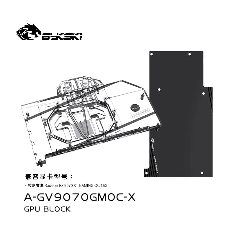 Bykski GPU Block Utilizzare per GIGABYTE RX9070XT GAMING OC 16G Scheda Video Raffreddamento ad Acqua/Copertura Completa/Radiatore in Rame A-GV9070GMOC-X