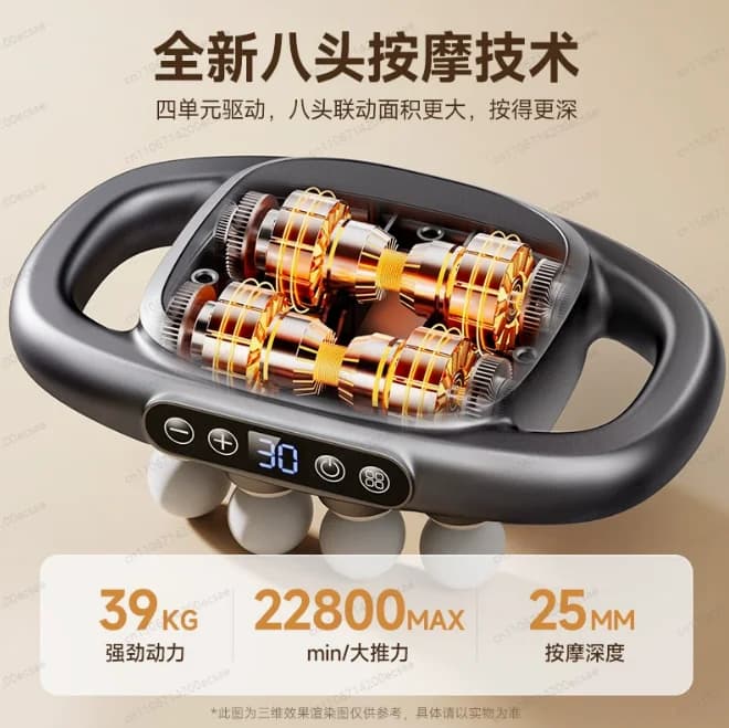 Muscular Massage Gun 8 or 16 Men's Heads, Multifunctional Massage for Women's Column