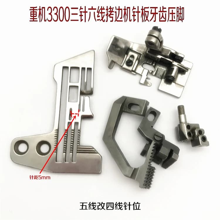 Weight 3300 Machine Overlock Needle Plate Denti Piedino Ago Three Needles Six Strands Needle Position Five Strands Change F
